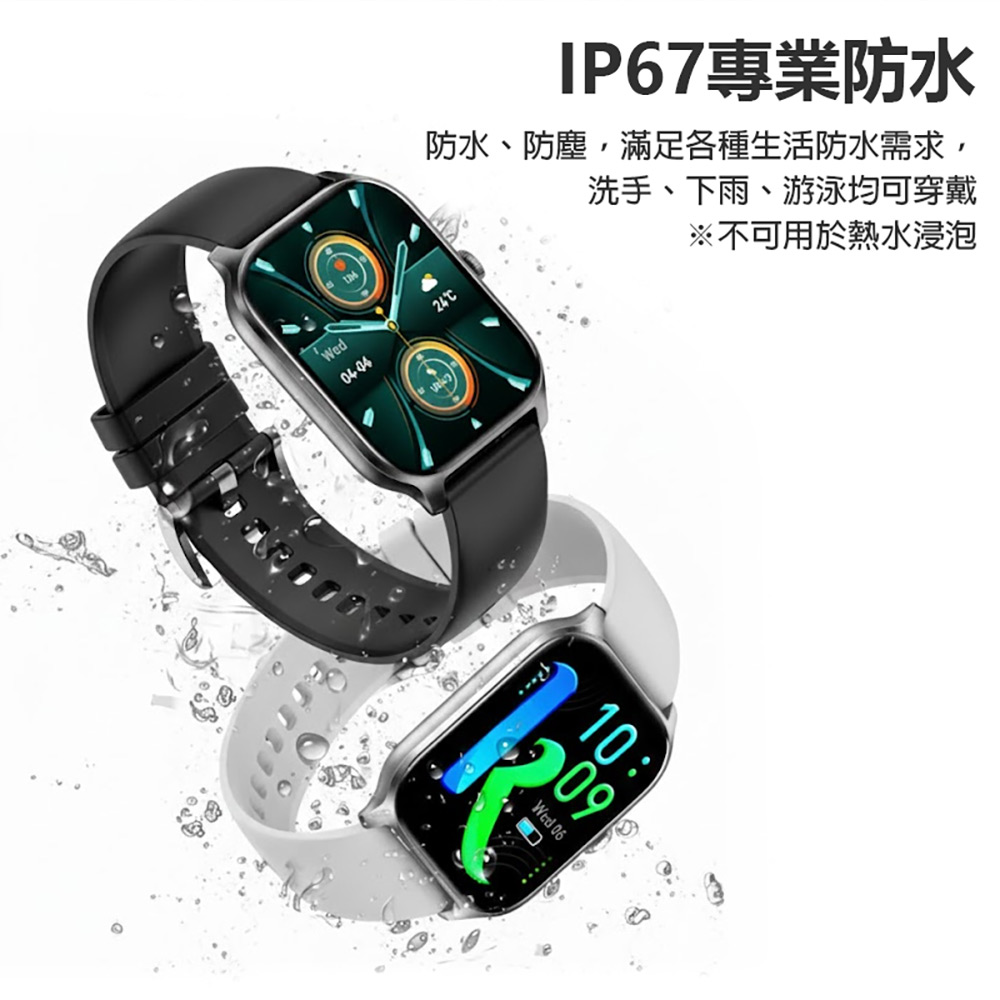 SW-31 藍芽運動手錶 震動版(2.06吋高清螢幕 藍芽通話 健康監測 LINE通知)